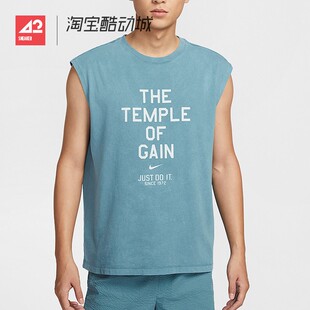 42运动家 NIKE 夏季款男士纯色休闲日常运动无袖背心 HJ3688-006