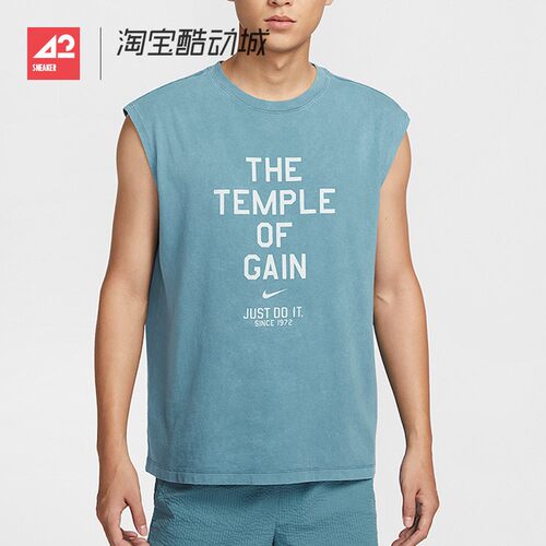 42运动家 NIKE 夏季款男士纯色休闲日常运动无袖背心 HJ3688-006