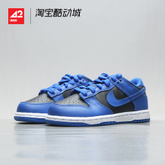 现货42运动家 Nike Dunk Low 北卡蓝 儿童休闲防滑板鞋CW1588-001