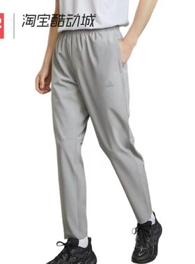 42运动家 Adidas阿迪达斯 梭织薄款休闲运动束脚长裤 灰色 JI9062