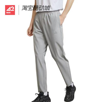 42运动家 Adidas阿迪达斯 梭织薄款休闲运动束脚长裤 灰色 JI9062