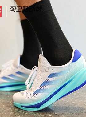 42运动家 ADIDAS SUPERNOVA RISE 运动休闲透气低帮跑步鞋 ID3599