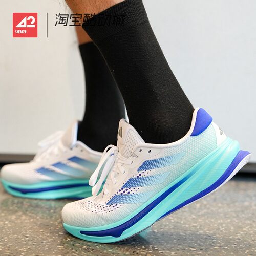 42运动家 ADIDAS SUPERNOVA RISE 运动休闲透气低帮跑步鞋 ID3599