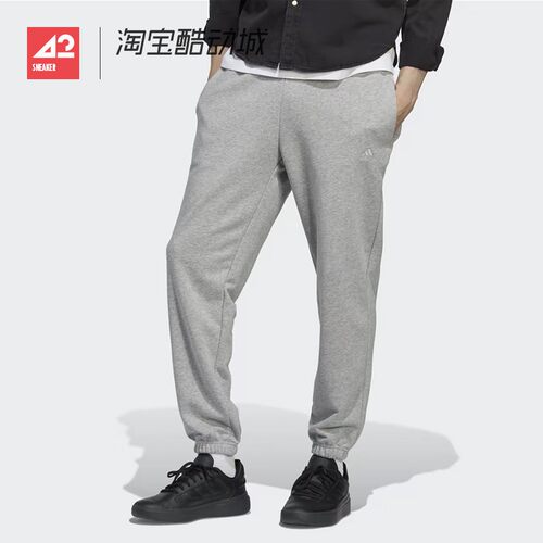 42运动家 Adidas/阿迪达斯 春季新款男子休闲运动针织长裤 IC9773