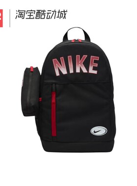 42运动家Nike 黑色 双肩包户外运动包 多功能拉链开合背包FN0956