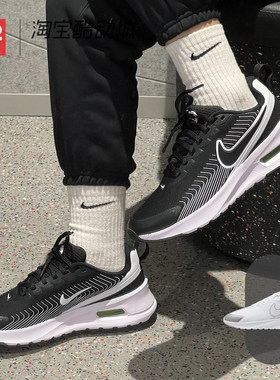 42运动家 Nike耐克 Air Max Nuaxis男女运动透气跑步鞋HF1233-104