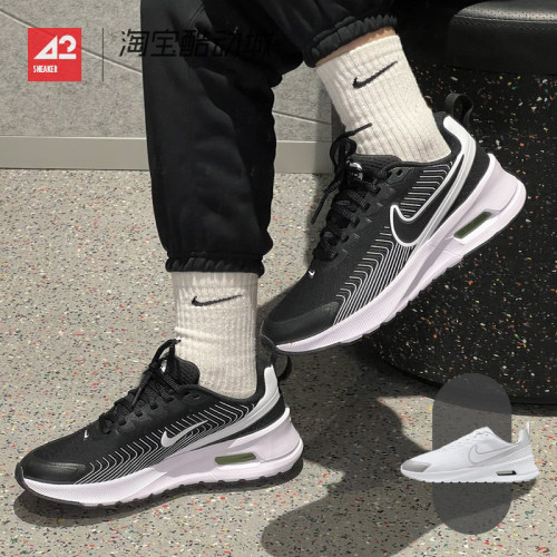 42运动家 Nike耐克 Air Max Nuaxis男女运动透气跑步鞋HF1233-104