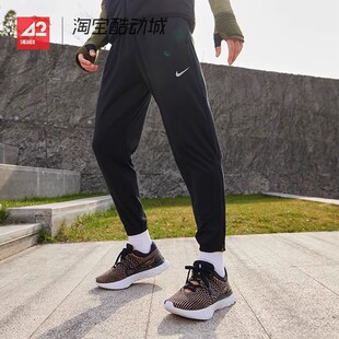 DD4895 42运动家 耐克Nike 男子运动休闲梭织收口九分长裤 010 084