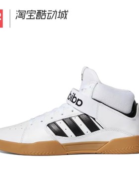 42运动家 Adidas VRX Mid 男子复古耐磨运动休闲中帮板鞋 EE6233
