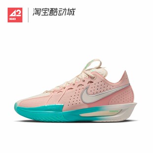 42运动家 Nike G.T. Cut 3 EP 防滑耐磨低帮实战篮球鞋DV2918-601