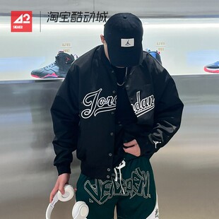 42运动家 耐克JORDAN 男子刺绣防风薄款立领夹克外套 FN4660-010