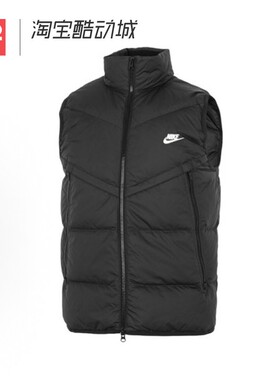 42运动家 Nike 运动舒适保暖立领宽松羽绒马甲 男款 DV1136-010