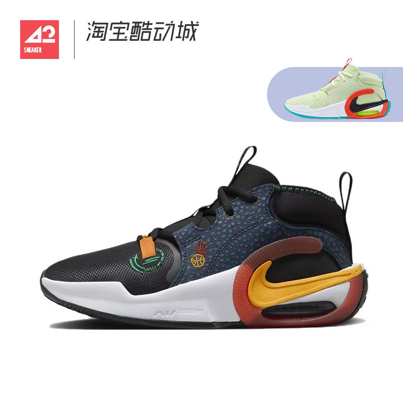 42运动家 Nike Air Zoom Crossover 2 黑蓝中帮篮球鞋 FQ7370-001