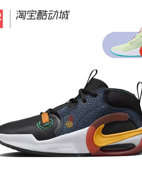 42运动家 Nike Air Zoom Crossover 2 黑蓝中帮篮球鞋 FQ7370-001