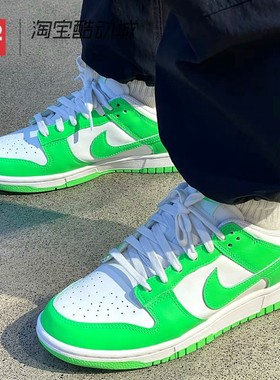 42运动家 Nike/耐克 DUNK LOW女子低帮板鞋休闲运动鞋 HV0842-133