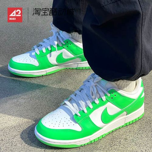 42运动家 Nike/耐克 DUNK LOW女子低帮板鞋休闲运动鞋 HV0842-133