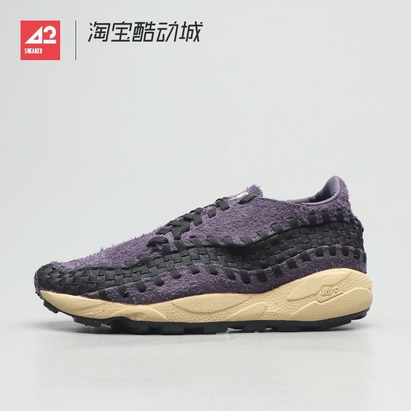 编织低帮生活休闲鞋耐克