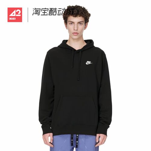 42运动家 Nike 休闲运动连帽套头衫卫衣 男款 CZ7858-010 623453