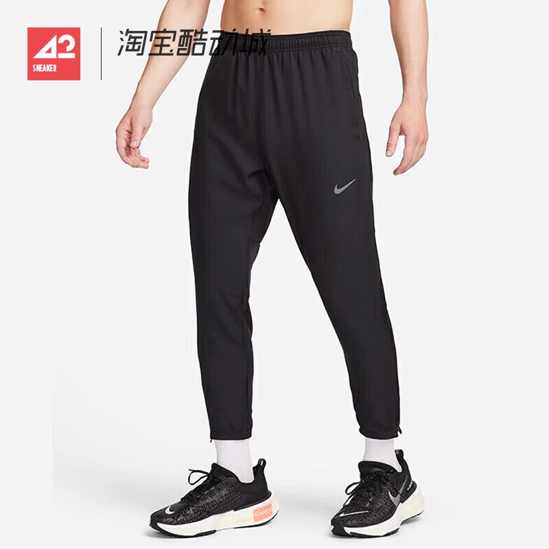 42运动家 NIKE 男子运动休闲训练梭织束脚舒适跑步长裤FQ4781-010