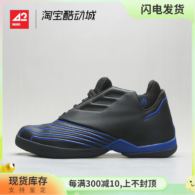2019复刻麦迪球鞋( 2021年麦迪球鞋复刻最新消息 )-第2张图片-潮百科