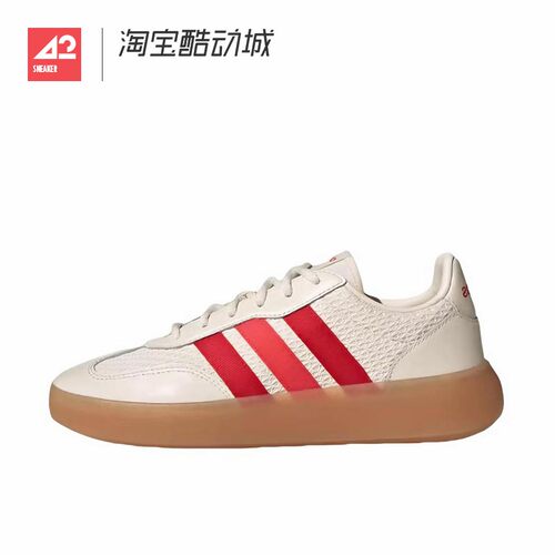 42运动家 ADIDAS BARREDA DECODE 男女休闲果冻T头鞋板鞋 IH1447