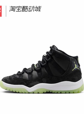 42运动家 Air Jordan 11 AJ黑白荧光绿复古篮球鞋童鞋 IB1379-001