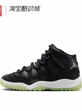 42运动家 Air Jordan 11 AJ黑白荧光绿复古篮球鞋童鞋 IB1379-001