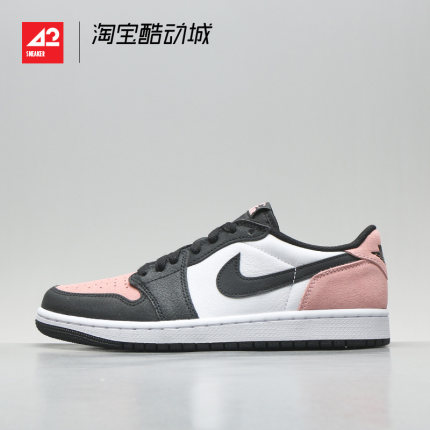 断码清仓现货 Air Jordan 1 Low AJ1 低帮 复古篮球鞋 CZ0790-061