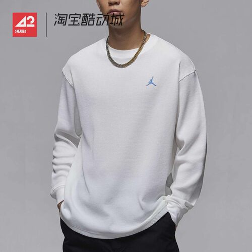 42运动家 JORDAN男子运动休闲宽松华夫格长袖卫衣T恤 FV7457-100