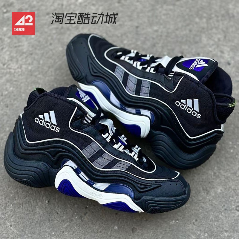 42运动家Adidas篮球鞋