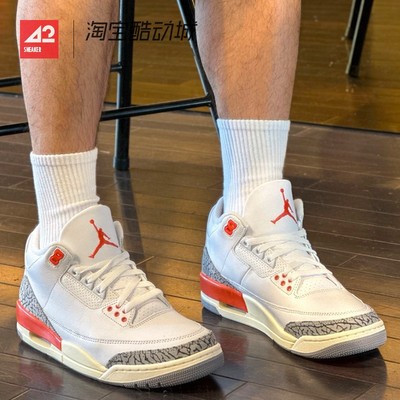 42运动家Air Jordan 3 AJ3 WMNS 白红灰 中帮篮球鞋 CK9246-121