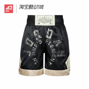 42运动家 JORDAN 下站东单男子运动休闲梭织篮球短裤 HV1262-045