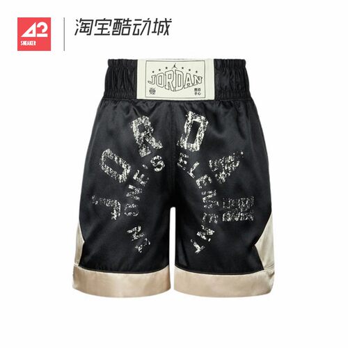 42运动家 JORDAN 下站东单男子运动休闲梭织篮球短裤 HV1262-045