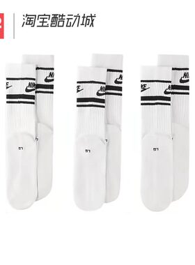 42运动家 Nike耐克袜子男女秋冬条纹三双装运动中筒袜DX5089-103
