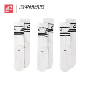 42运动家 Nike耐克袜子男女秋冬条纹三双装运动中筒袜DX5089-103