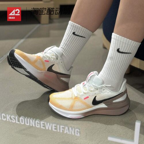 42运动家 耐克NIKE STRUCTURE 25运动训练支撑跑步鞋 DJ7884-110