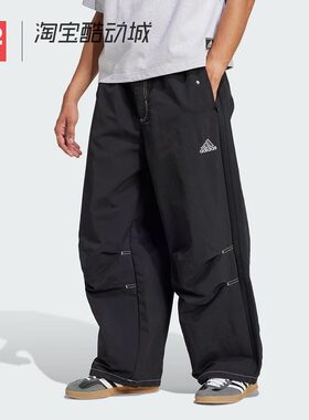 42运动家 Adidas 男子街头漫游运动休闲宽松伞裤梭织长裤 JD5415