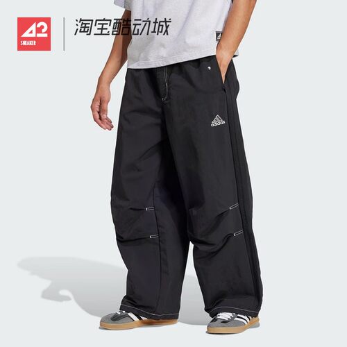 42运动家 Adidas 男子街头漫游运动休闲宽松伞裤梭织长裤 JD5415