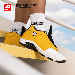 AirJordan14黑黄复古篮球鞋