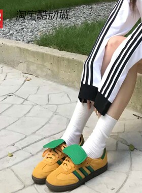 42运动家 三叶草Adidas SAMBA Long Tongues 低帮德训板鞋 IE9165