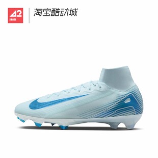 FQ1454 刺客16高端FG长钉天然草比赛高帮足球鞋 400 Nike 42运动家