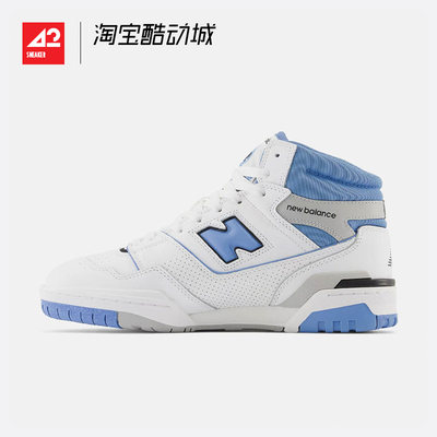 NewBalanceNB650系列高帮板鞋