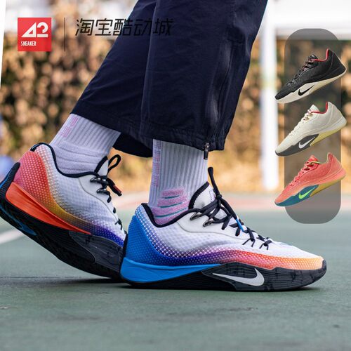 42运动家 Nike S.T. Flare 低帮运动实战篮球鞋 男款 HF0232-001