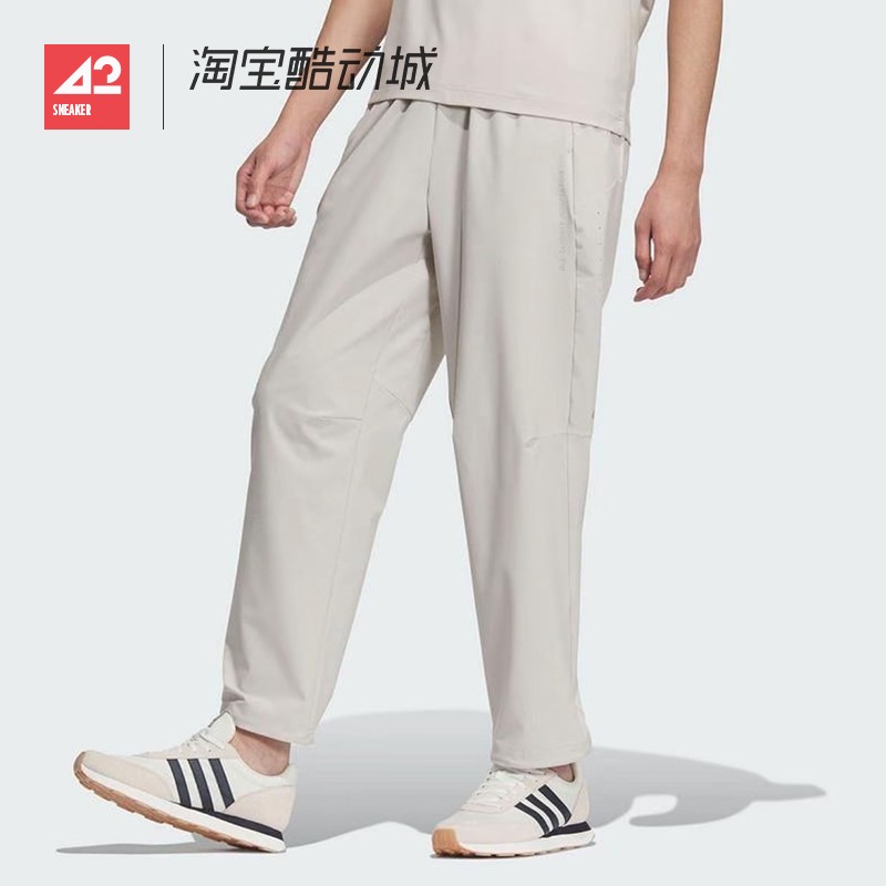 42运动家 Adidas 男子梭织轻薄速干透气训练运动收口长裤 JZ8398