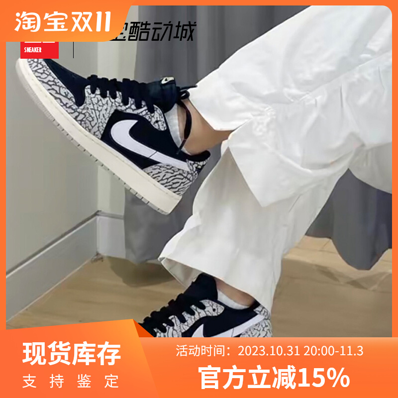 现货42运动家AirJordan 1 Low OG AJ1黑灰爆裂纹复古篮球鞋CZ0790