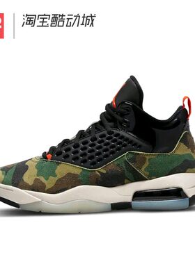 42运动家 Air Jordan Maxin 200 高帮气垫减震篮球鞋 CD6107-200