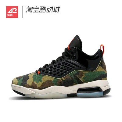 42运动家 Air Jordan Maxin 200 高帮气垫减震篮球鞋 CD6107-200