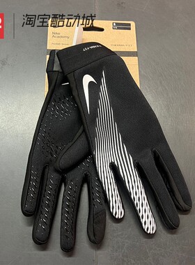 42运动家 Nike耐克 男女黑色运动训练耐磨手套 HM6848 HQ4710-091