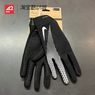 42运动家 Nike耐克 男女黑色运动训练耐磨手套 HM6848 HQ4710-091