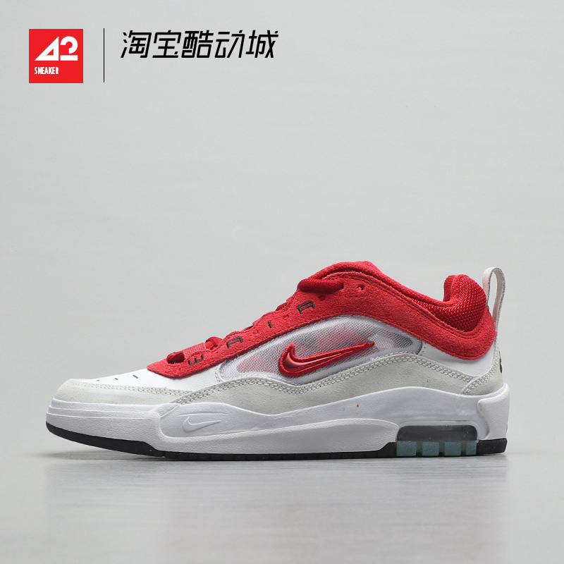 NikeSBAirMax男子白橙滑板鞋